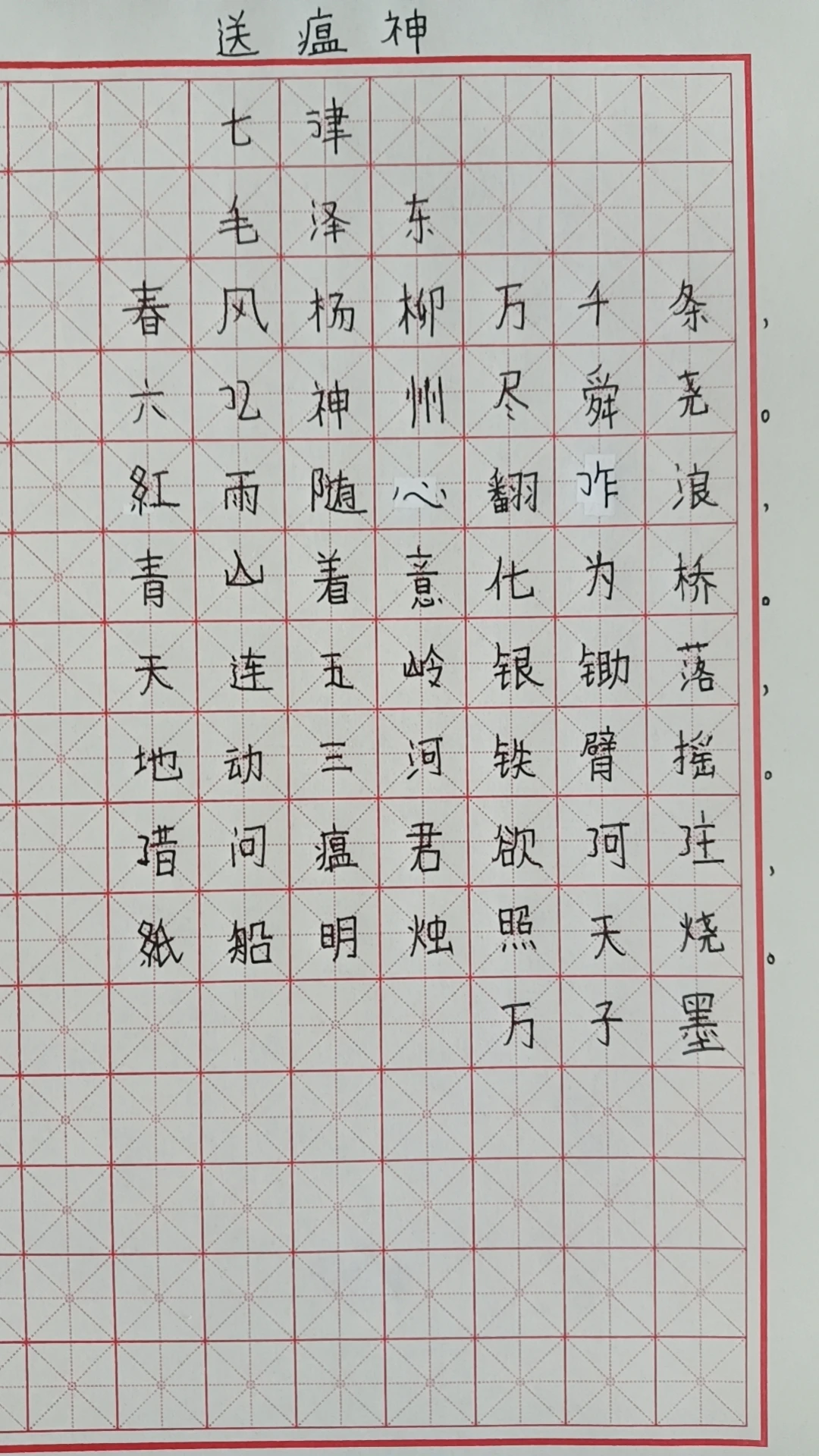 篮球训练直播_1